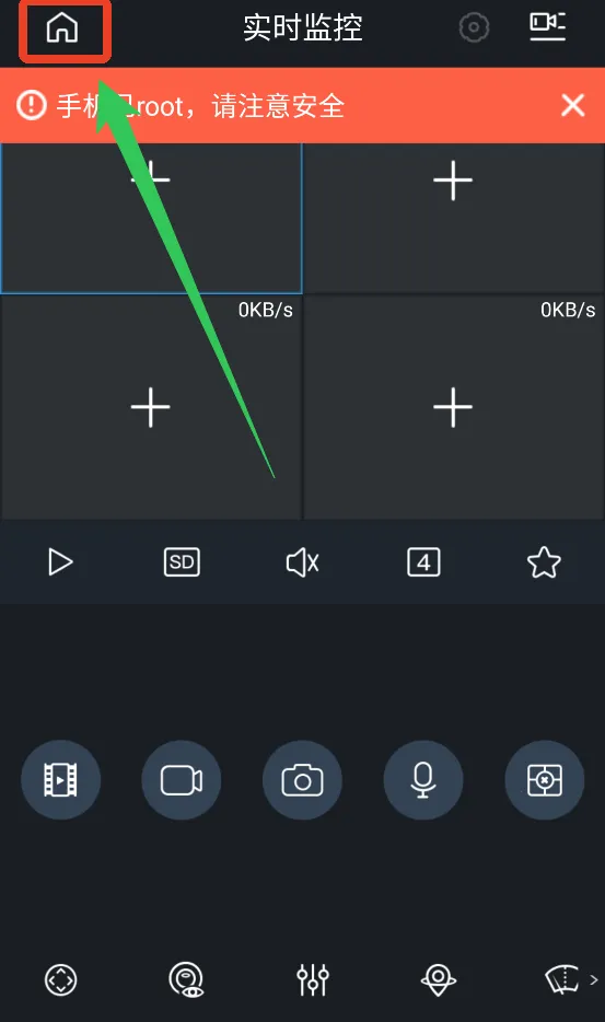 大华gDMSS Lite安卓版手机版 大华gDMSS Lite安卓版手机版