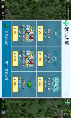 ����С���ƽ��������ʯ 1.12.59av1.12.59a �ٷ�����