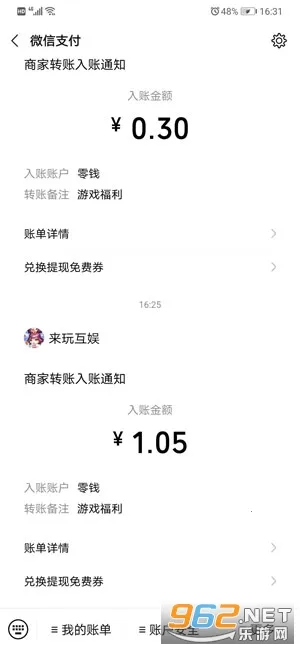 ����Ȣ���������Ϸ���°�v1.013 �ٷ�����