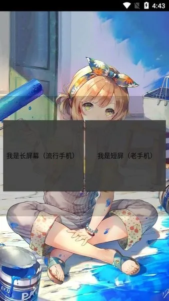 ��ս���ƽ��������ʯ���޽��v4.7 �ֻ���