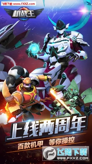 ��ս���ƽ��������ʯ���޽��v4.7 �ֻ���