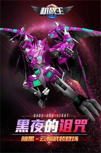 ��ս���ƽ��������ʯ���޽��v4.7 �ֻ���