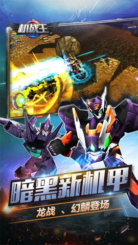 ��ս���ƽ��������ʯ���޽��v4.7 �ֻ���