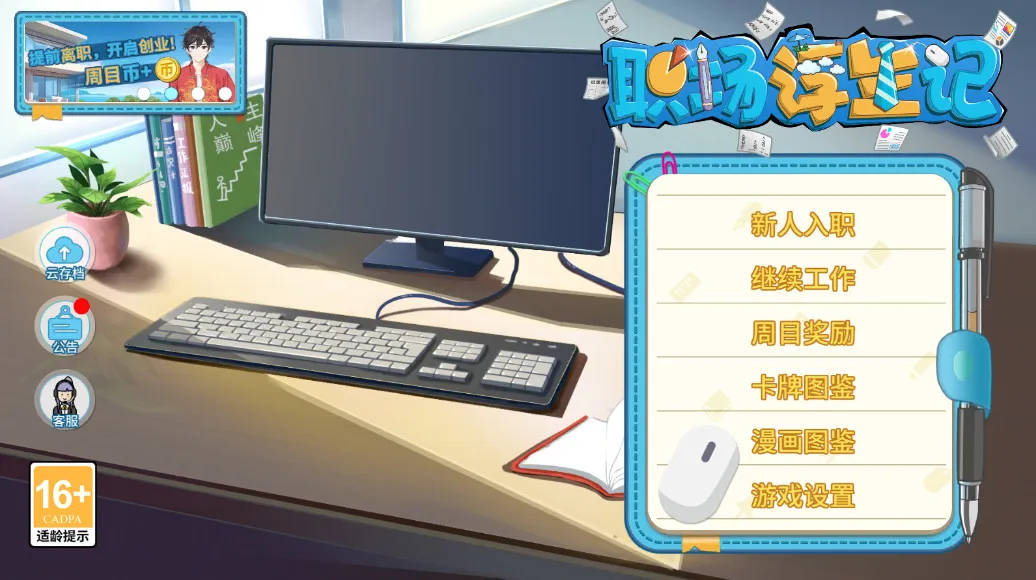 ְ�����������������v1.0.2 ��Ѱ�