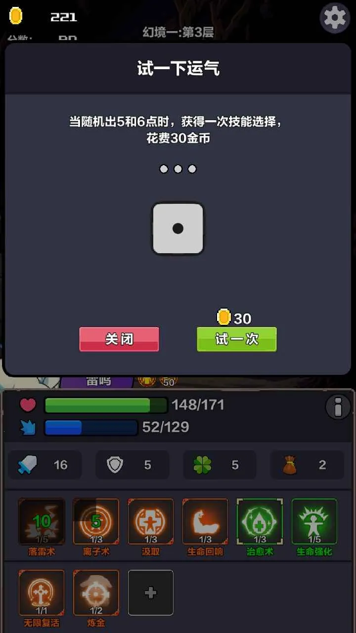 �þ���Ԩ�ƽ�����ò˵�����v1.0 ��׿��