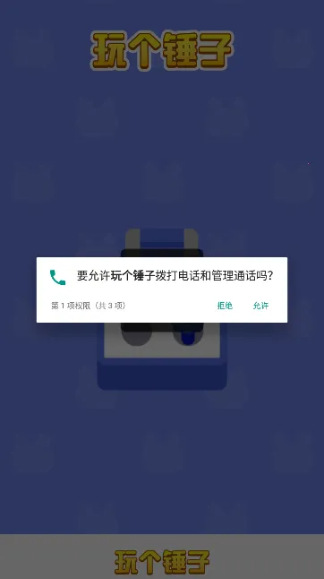 ������Ӻ��������v1.0 ��׿��