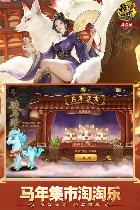 ԭʼ��;(��;vivo���淨)v1.1.3 �ֻ���