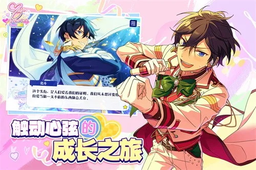 ż���λü�2�ƽ��v2.3.6270 ��׿��