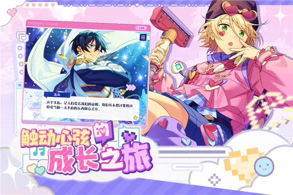 ż���λü�2�ƽ��v2.3.6270 ��׿��