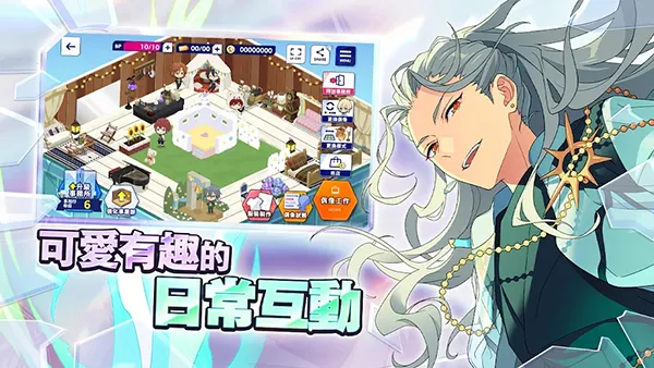 ż���λü�2�ƽ��v2.3.6270 ��׿��