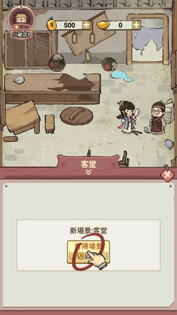 ���ڽ��Ͽ���ջ�ƽ��v1.101.10 �ֻ���