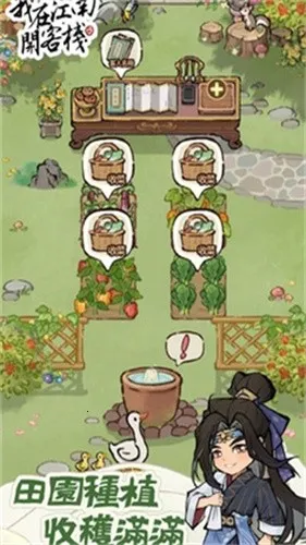 ���ڽ��Ͽ���ջ�ƽ��v1.101.10 �ֻ���