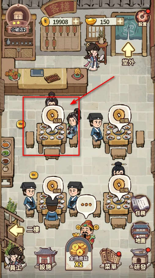 ���ڽ��Ͽ���ջ�ƽ��