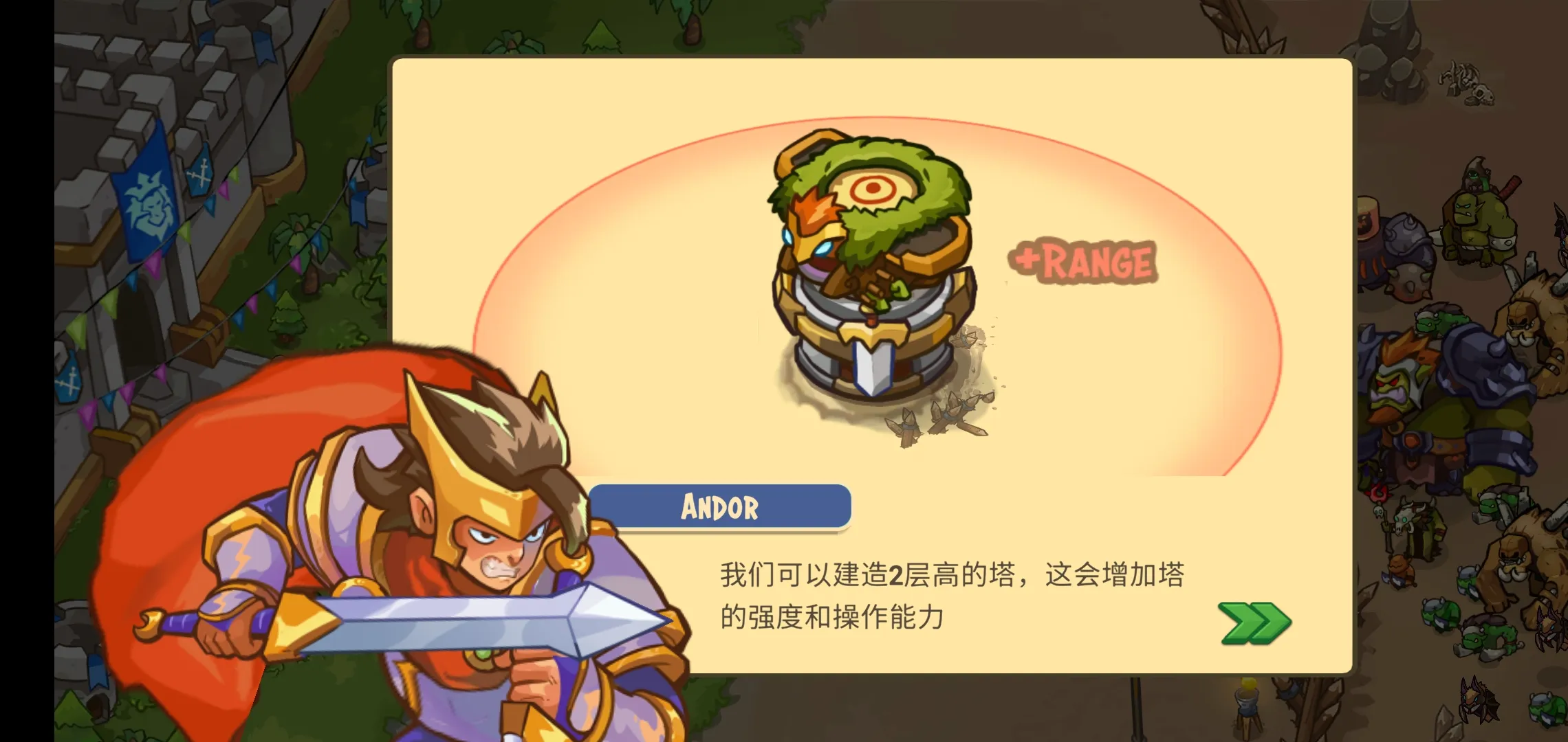 ����������ս��ǰ��(����������Ϸ)v2.0.500 �ٷ�����