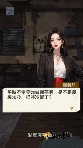 ����֮���ǳ����ƽ��v1.0.8 ��Ѱ�