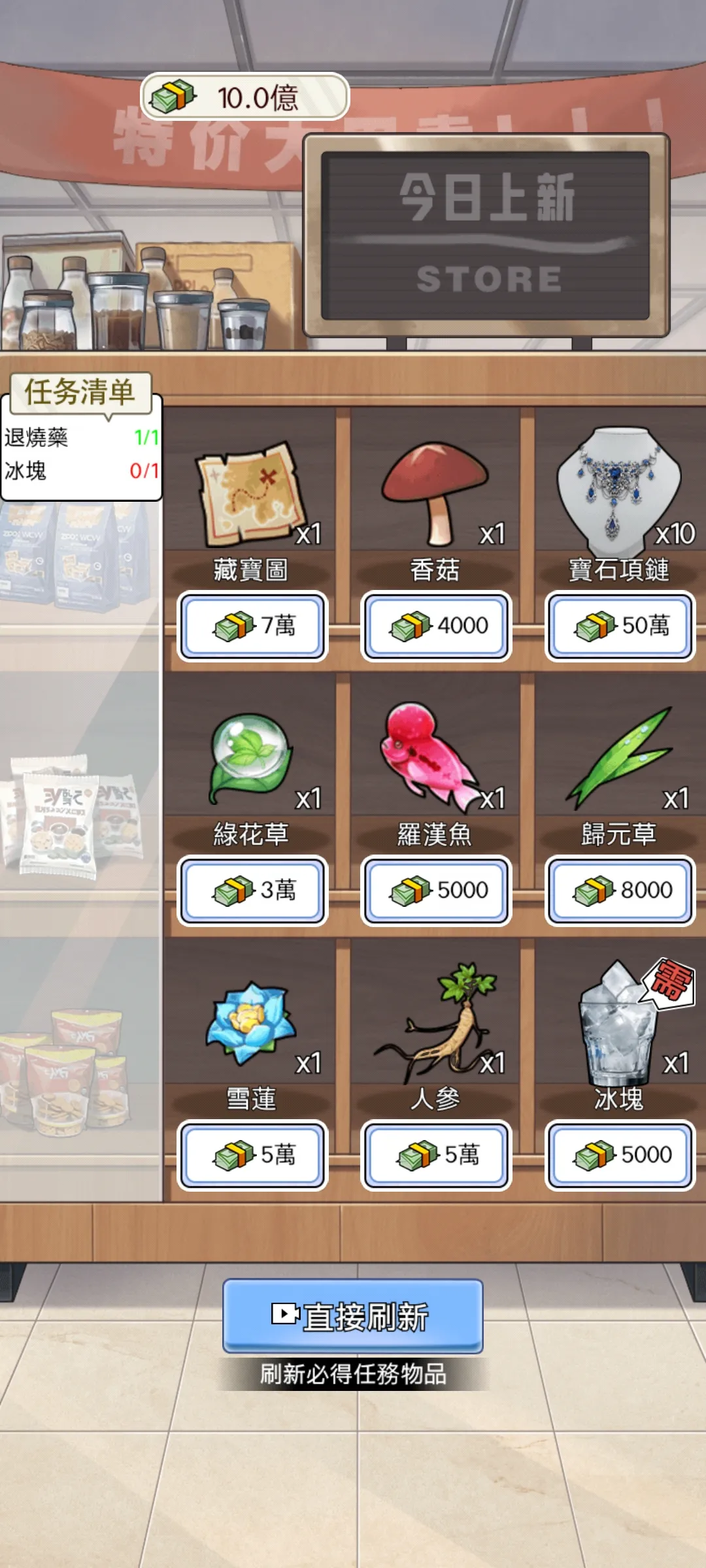 ����֮���ǳ����ƽ��v1.0.8 ��Ѱ�