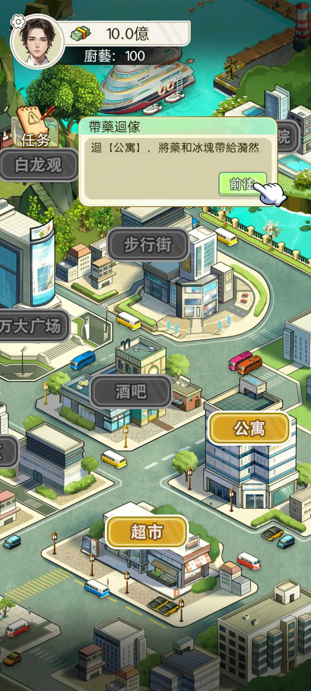 ����֮���ǳ����ƽ��v1.0.8 ��Ѱ�