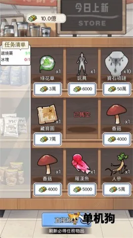 ����֮���ǳ����ƽ��v1.0.8 ��Ѱ�