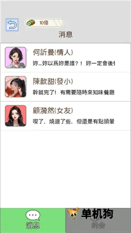 ����֮���ǳ����ƽ��