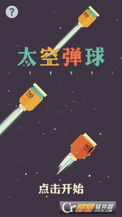 ̫�յ������İ��������v1.1 �ٷ�����