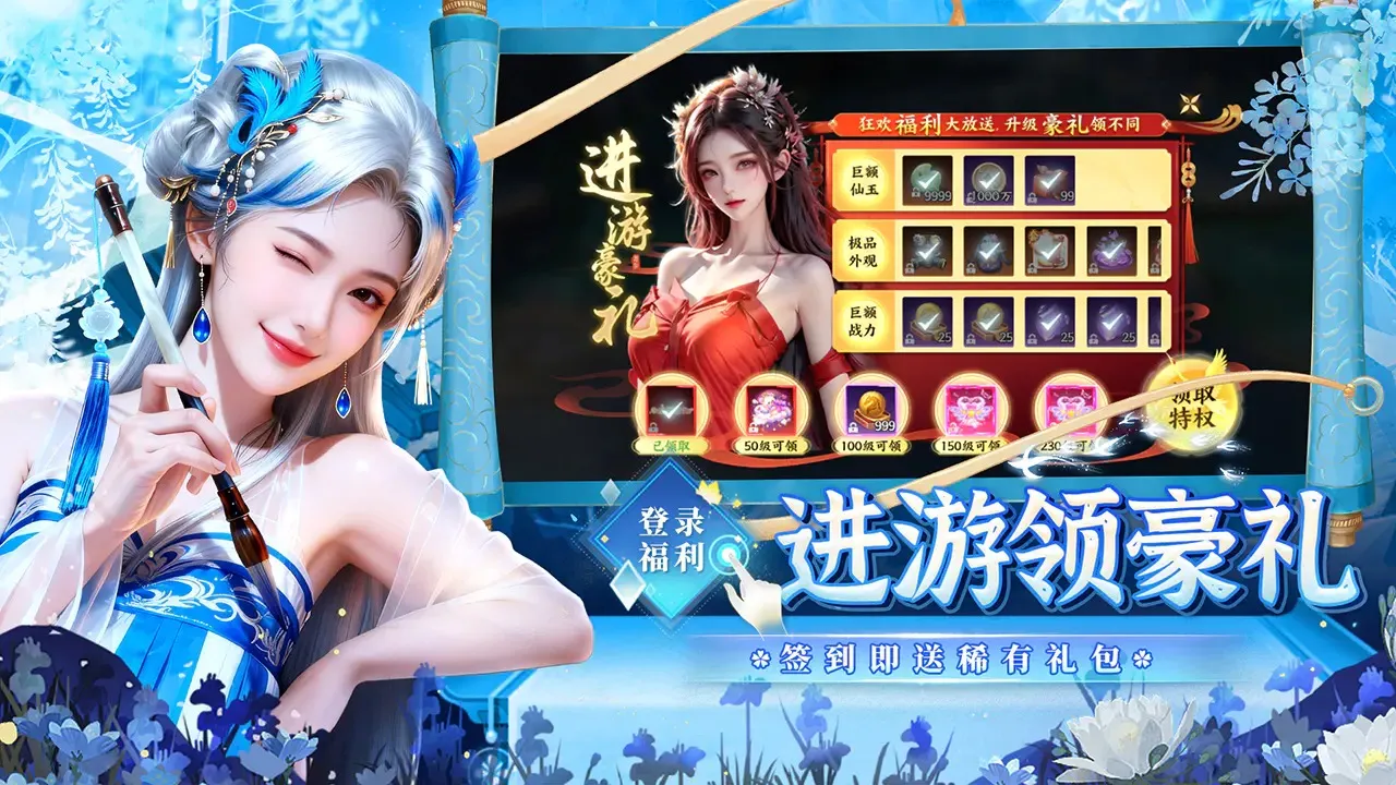 �籩����(���������Ϸ)v1.0.2 ��Ѱ�