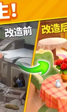 ů��������(��������Ϸ)v2.15.1 ��Ѱ�