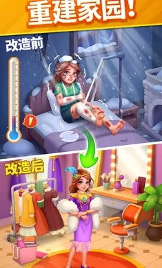 ů��������(��������Ϸ)v2.15.1 ��Ѱ�