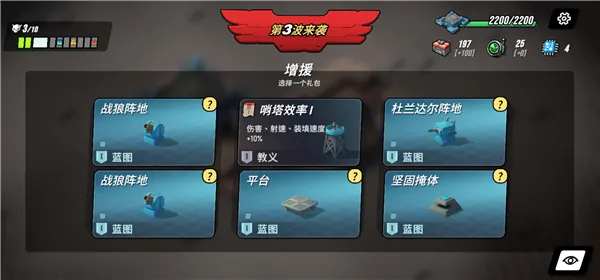 ��֮ͳ���ƽ��v1.2027 �ٷ�����