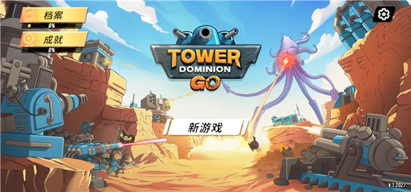 ��֮ͳ���ƽ��v1.2027 �ٷ�����