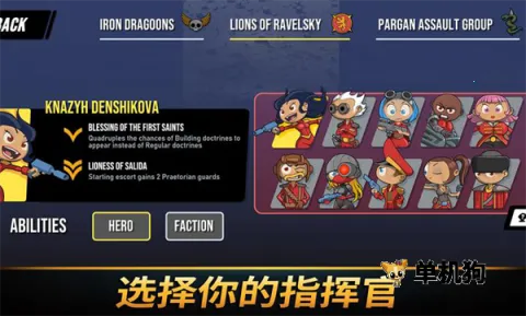 ��֮ͳ���ƽ��v1.2027 �ٷ�����