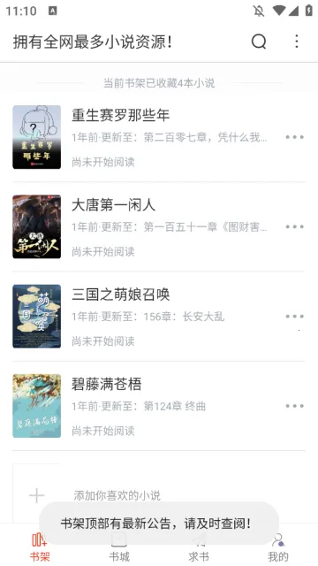 ����Ȥ�󴿾���v95.0.1 ��׿��