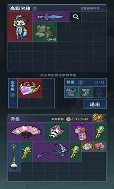 ����Ͽ�ȵ�ţ��2026�ٷ�����v0.6.5 �ֻ���