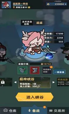 ����Ͽ�ȵ�ţ��2026�ٷ�����v0.6.5 �ֻ���