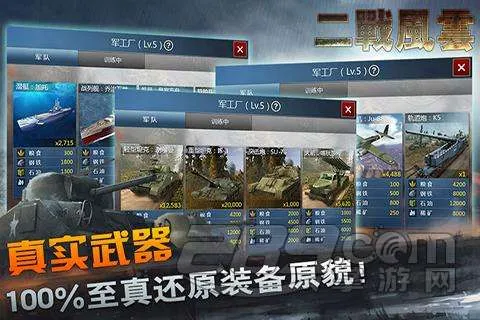 ��ս����2�ƽ��������ʯ��