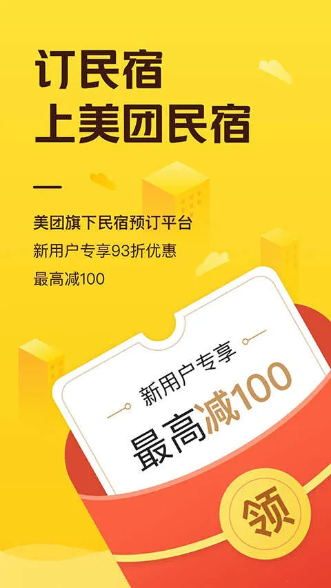 �������޹�ԢԤ����׿���ֻ���v7.54.0 �ֻ���