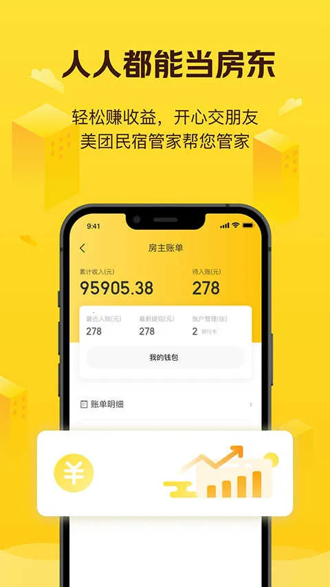 �������޹�ԢԤ����׿���ֻ���v7.54.0 �ֻ���