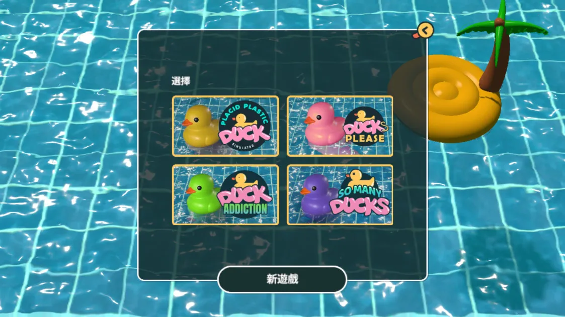 С��Ѽģ�������İ�v1.0.2 ��Ѱ�