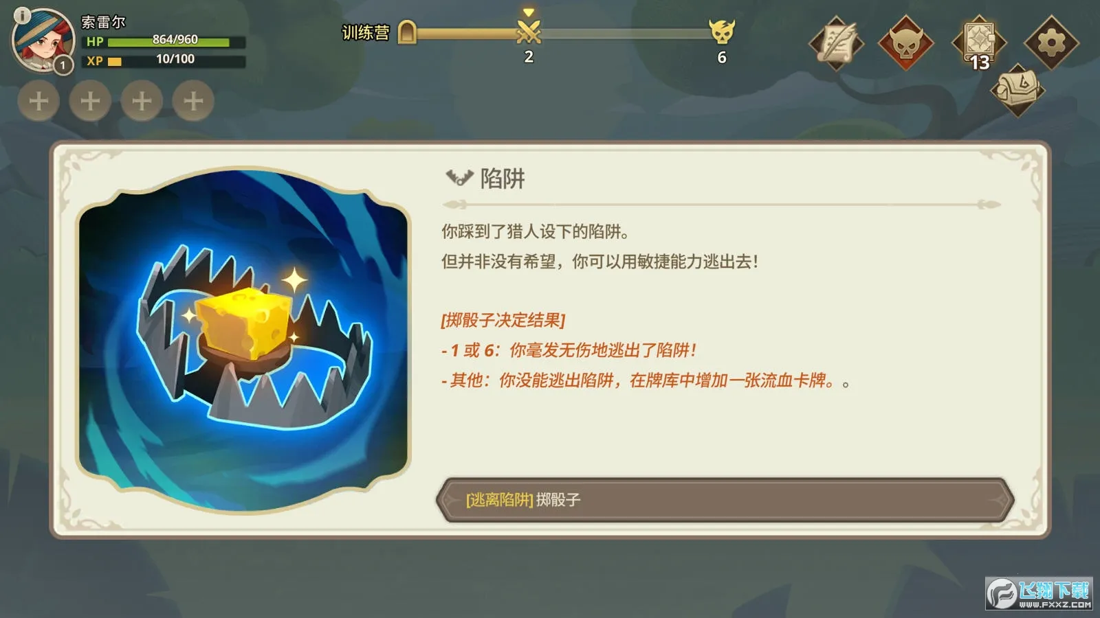 Զ����������˼�ƽ��v1.20.0 ��Ѱ�