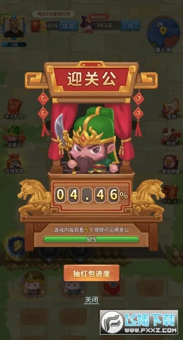 ����Ȣ���������v1.013 �ֻ���