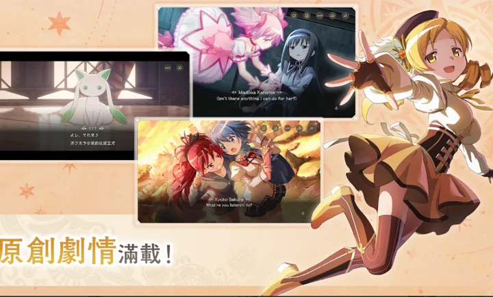 ħ����ŮСԲMagia Exedra��̨����װ��(ħ����ŮСԲ��Ϸ)v1.0.1 �ֻ���