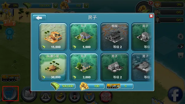 ���е���3ģ������׷���