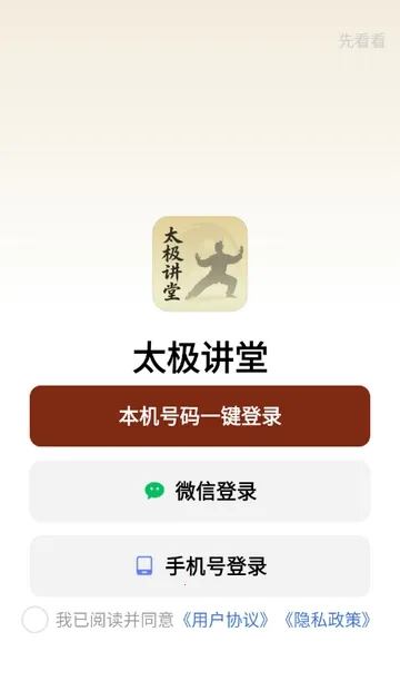 ̫�����ð�׿���ֻ���v1.0.0 ��׿��