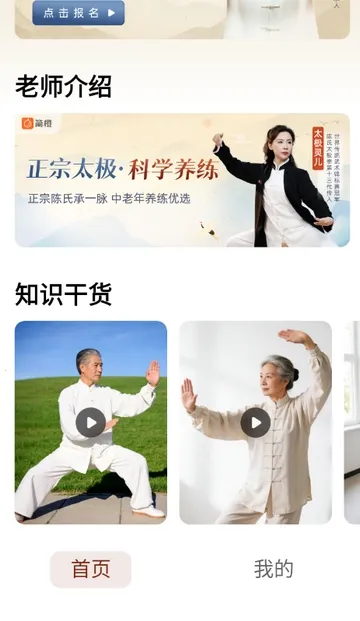 ̫�����ð�׿���ֻ���v1.0.0 ��׿��