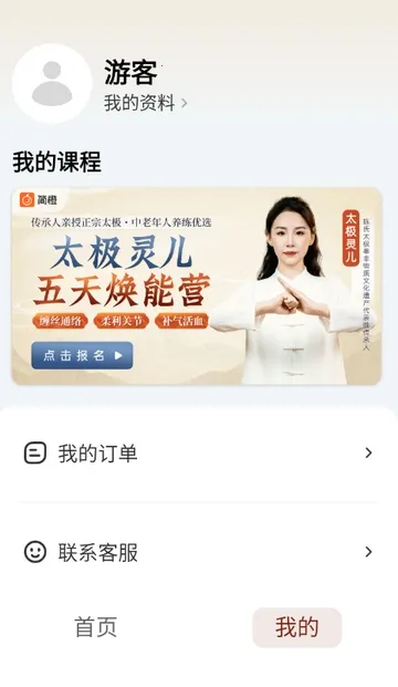 ̫�����ð�׿���ֻ���