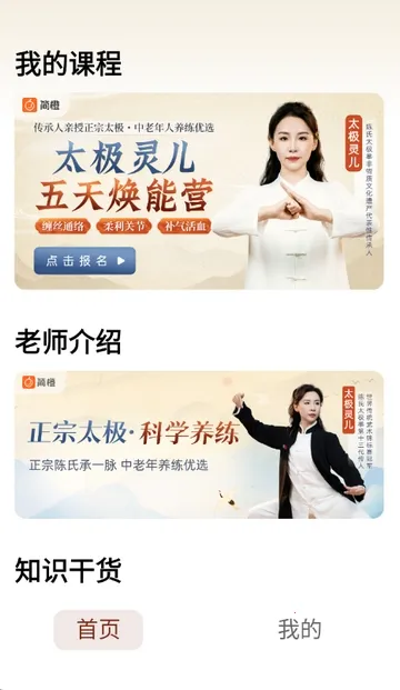 ̫�����ð�׿���ֻ���v1.0.0 ��׿��