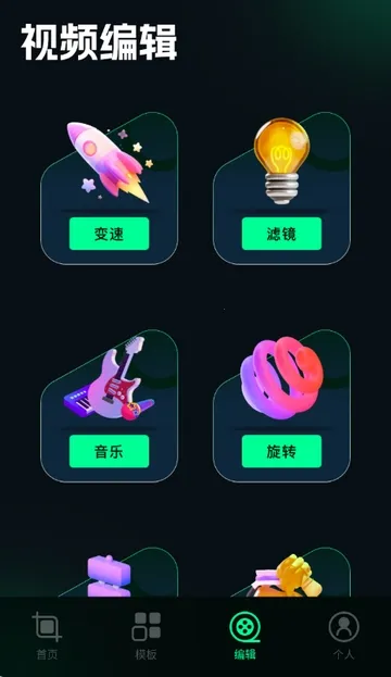 ˢȦ�ñ༭��2026���°汾v1.4 ��Ѱ�