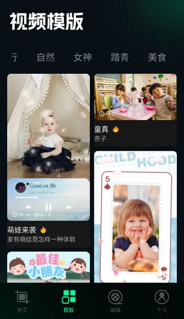 ˢȦ�ñ༭��2026���°汾v1.4 ��Ѱ�