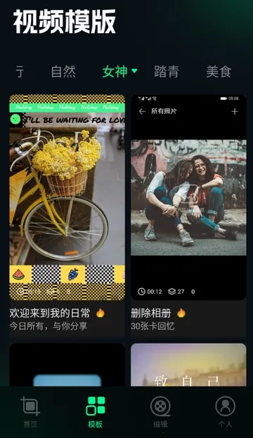 ˢȦ�ñ༭��2026���°汾v1.4 ��Ѱ�