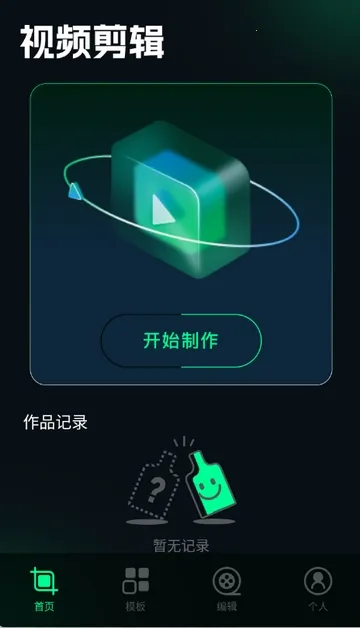 ˢȦ�ñ༭��2026���°汾