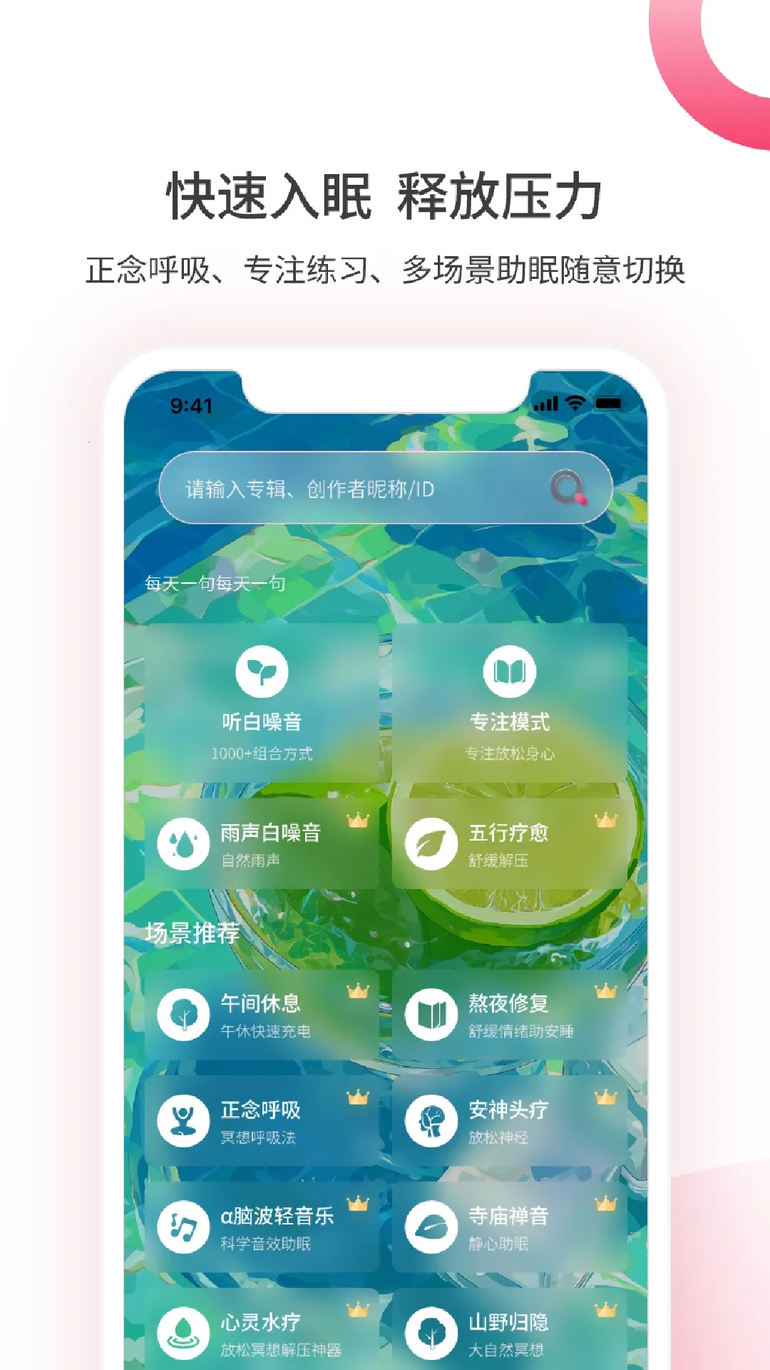 ��������2026���°汾v1.5.0902 ��Ѱ�